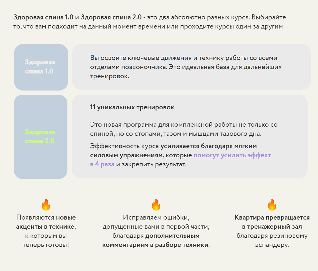 screenshot-byssfit_ru-2024_07_28-20_47_37-png.55234