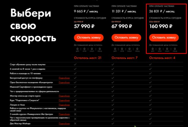 Скриншот 26-04-2021 114931.jpg
