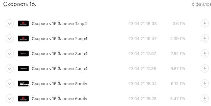 Скриншот 27-06-2021 204609.jpg