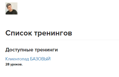 Screenshot3.png