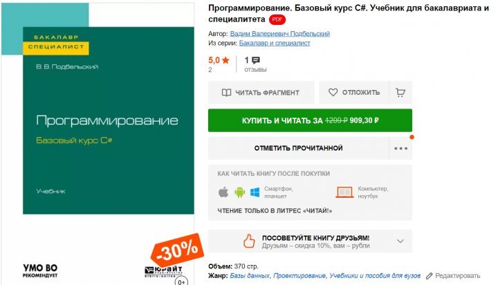 Скриншот 25-10-2022 183728.jpg
