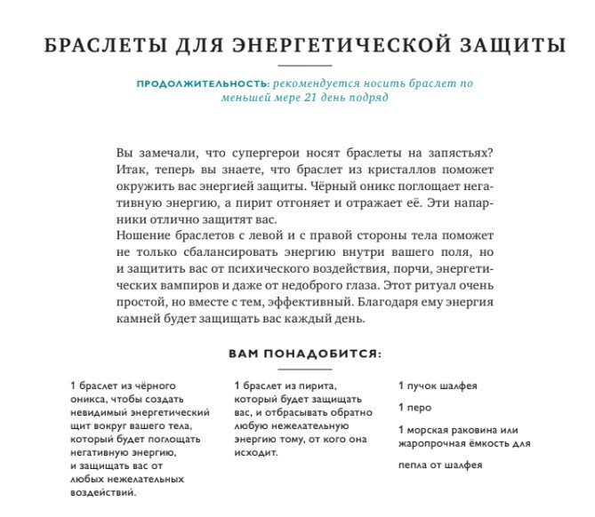 Скриншот 22-01-2023 122722.jpg