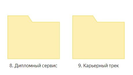 Скриншот 26-05-2023 173234.jpg