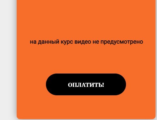 Скриншот 14-09-2023 221023.jpg