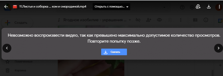 1611383079212.png