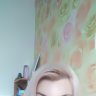 Екатеринакатеринина
