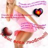 Albina86